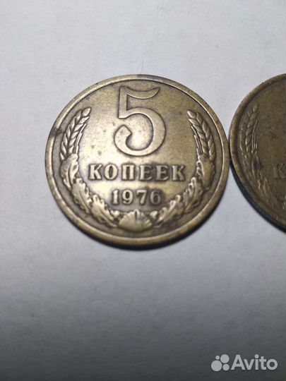 5 копеек СССР