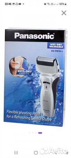 Электробритва panasonic esRW30-s