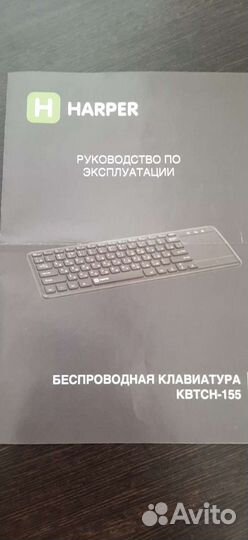 Клавиатура беспроводная новая