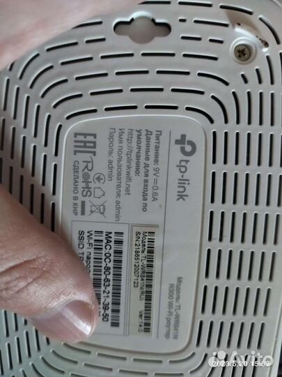 Wifi роутер tp link