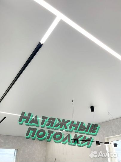 Натяжные потолки