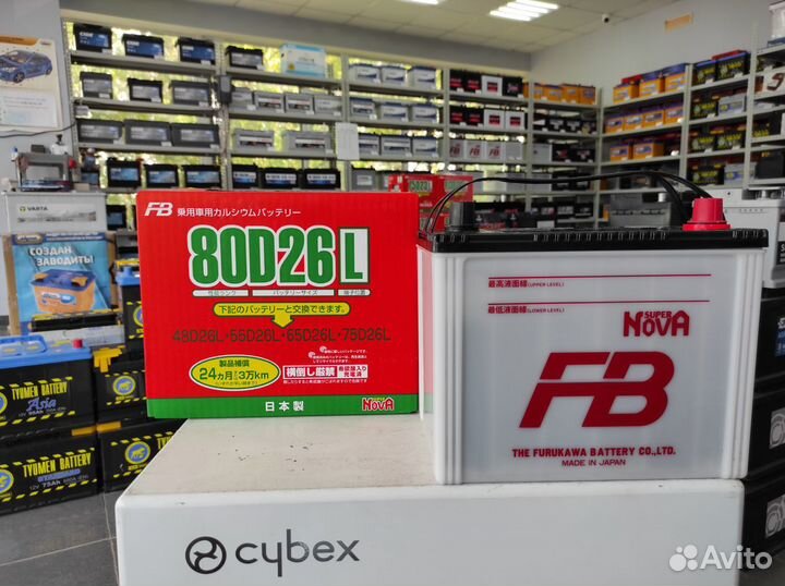 Аккумулятор 68Ач 700А Furukawa D26L оригинал Япони