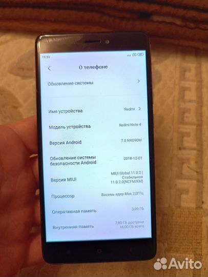 Xiaomi Redmi Note 4X, 3/16 ГБ