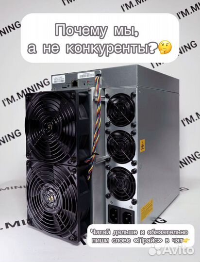 Antminer L7 9050Mgh