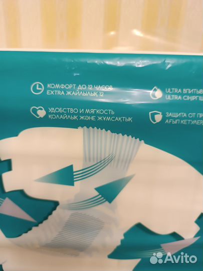 Памперсы для взрослых размер m по 30 штук