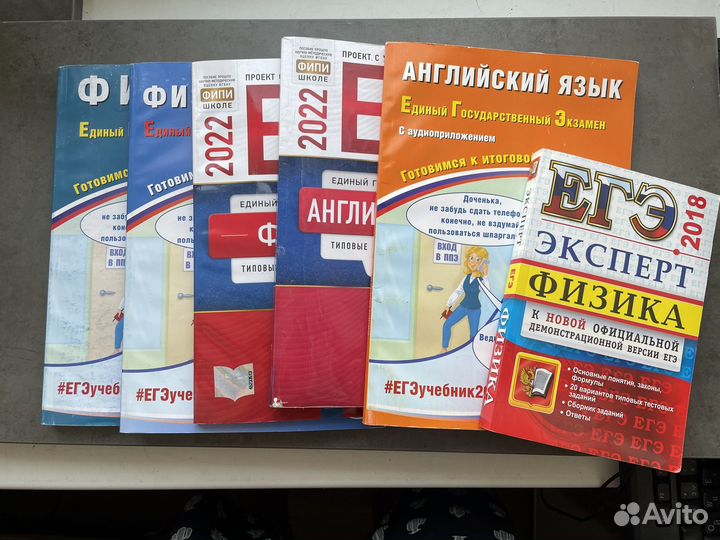 Учебники ЕГЭ