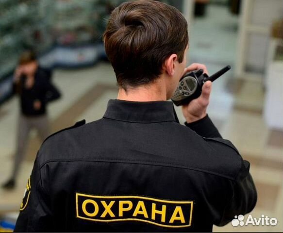 Охранник в Гостинницу