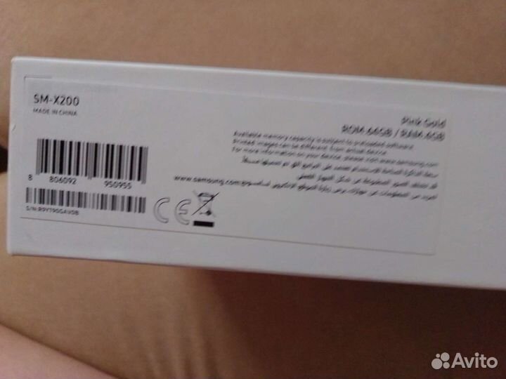 Планшет Samsung Galaxy Tab A8 64GB, розовый