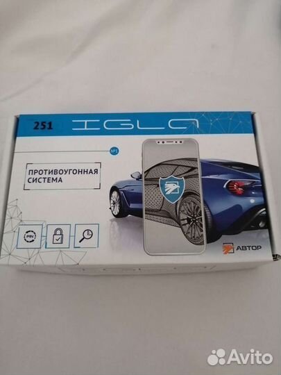 Иммобилайзер игла 251 (противоугонная система)