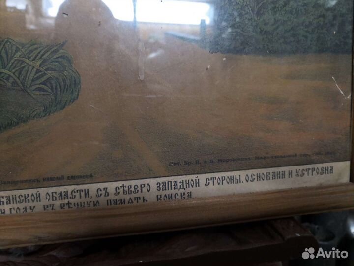 Картина маслом на холсте. Литография старинная