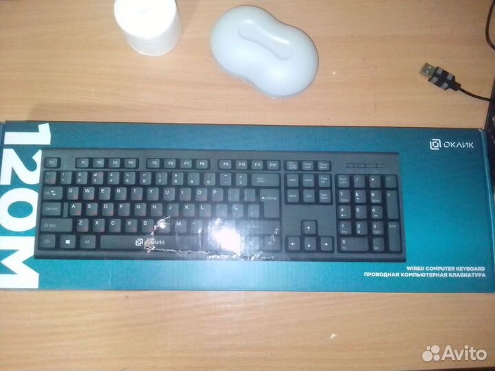 Клавиатура проводная