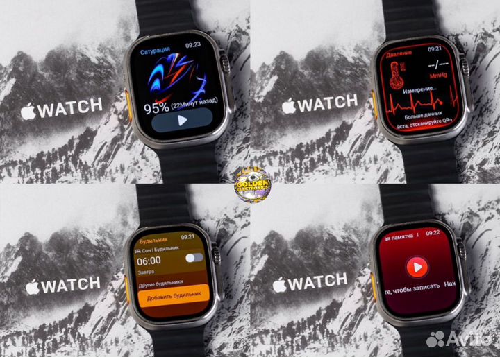 Apple Watch Ultra 2