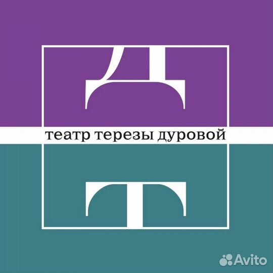 Билеты в театр 