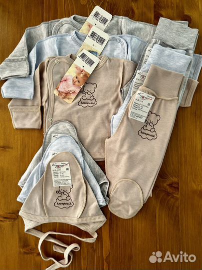 Детские вещи