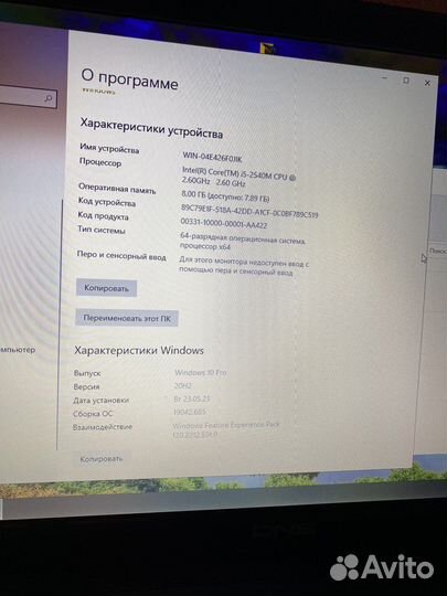 Игровой ноутбук dns экран 17.3 дюйма