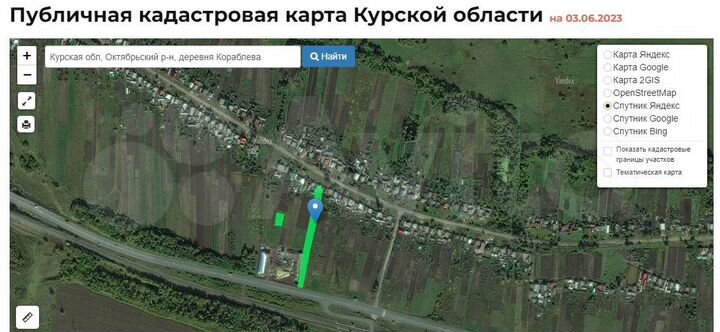 Участок 44 сот. (ИЖС)