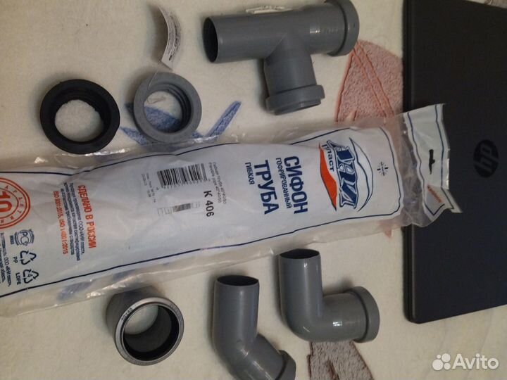 Винты, болты, отводы для Кан. трубы 50 мм