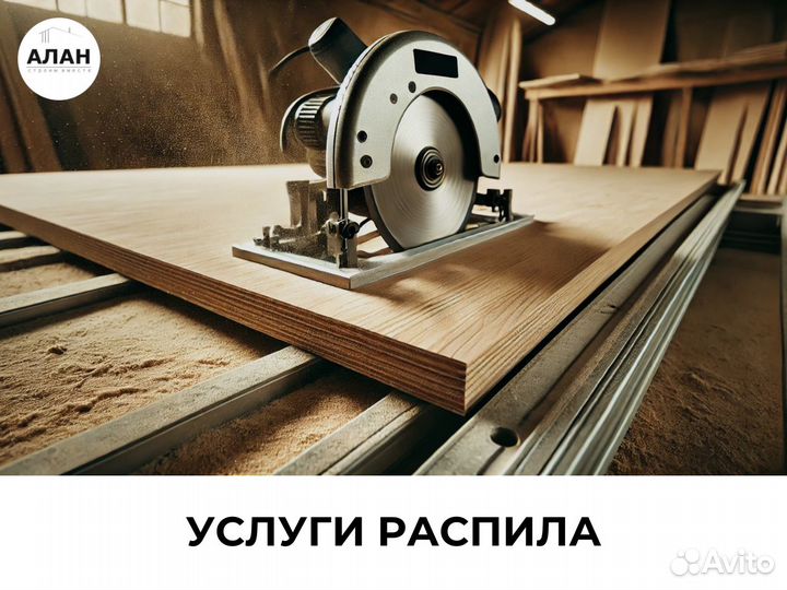 Фанера фсф хвоя (2440*1220) сорт 2/3, ш2 - 12 мм