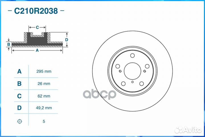 Тормозной диск передний C210R2038 cworks