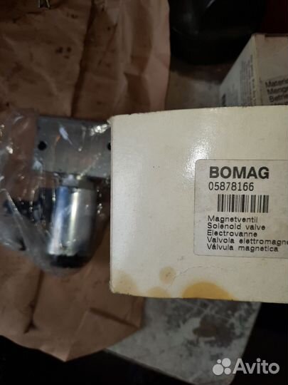 Bomag