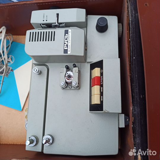 Кинопроектор Русь 8мм супер 8 СССР