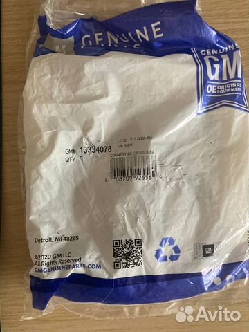 Комплект прокладок дифференциала insignia SRX