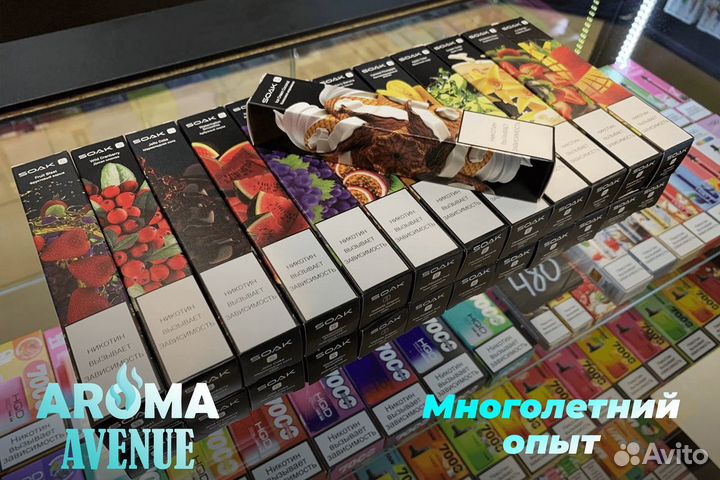 Aroma Avenue: рост и развитие