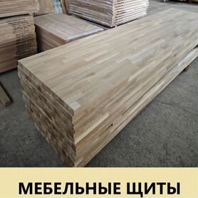 Мебельные щиты