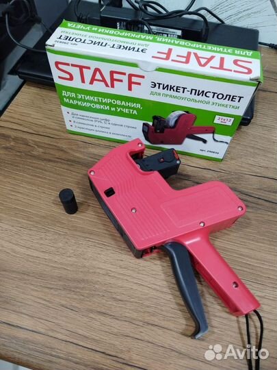 Этикет пистолет