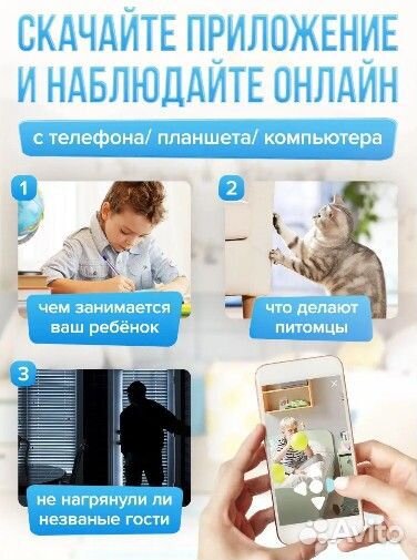 Беспроводная wifi камера видеонаблюдения