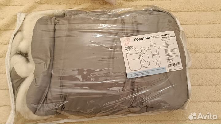 Комплект на выписку зимний