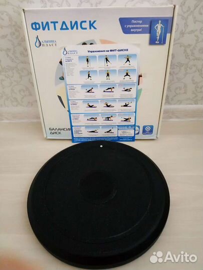 Балансировочный диск