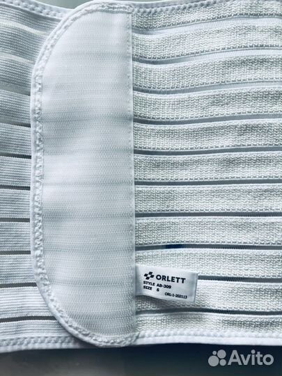 Бандаж ортопедический на брюшную стенку