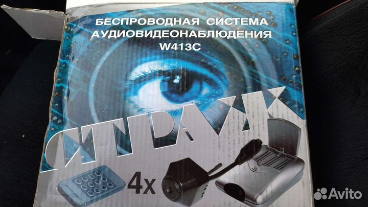 Беспроводная система видеонаблюдения на 4 камеры