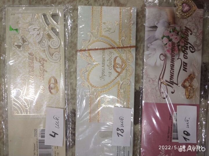 Свадебные открытки, дипломы и наклейки