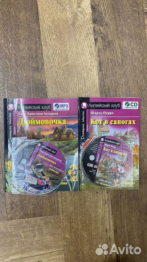 Книги на английском языке серия «Английский клуб»