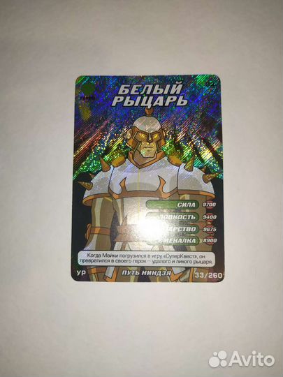 Карточки 