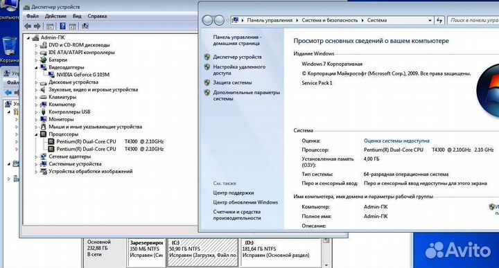 Ноутбук HP Presario CQ61 2ядр. 4озу, 240hdd