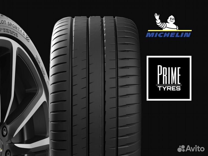 Michelin Pilot Sport 4 S 245/30 R20 90Y