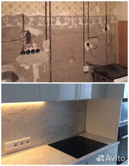 Электрик Пущино