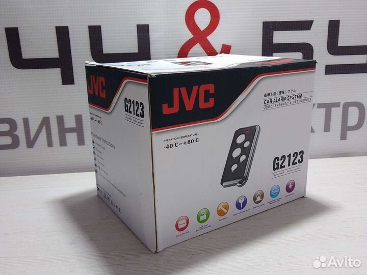 Автосигнализация JVC, новая