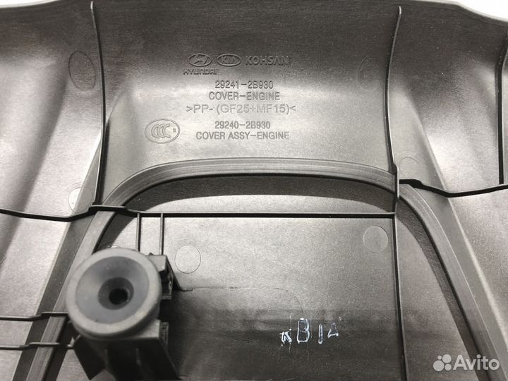 Декоративная крышка двигателя 1.6L для Киа Рио 4