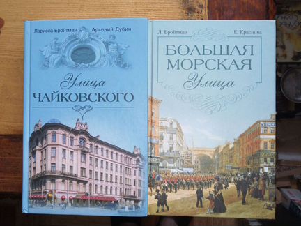 Всё о Санкт-Петербурге:улицы,дома,парки.15 книг