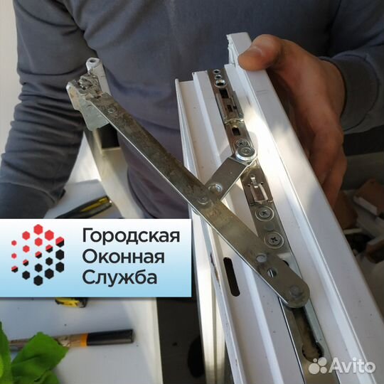 Ремонт пластиковых окон, дверей