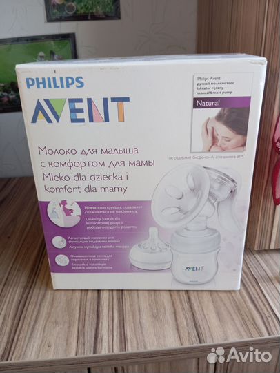 Молокоотсос avent ручной