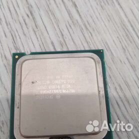 Intel 775 sale socket