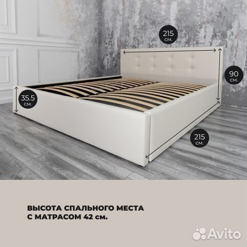 Кровать с подъемным механизмом