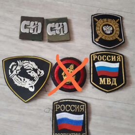 Погоны военные и пуговицы