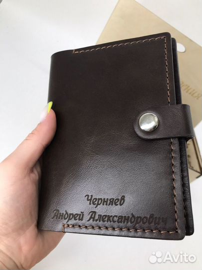 Обложка для паспорта и для авто