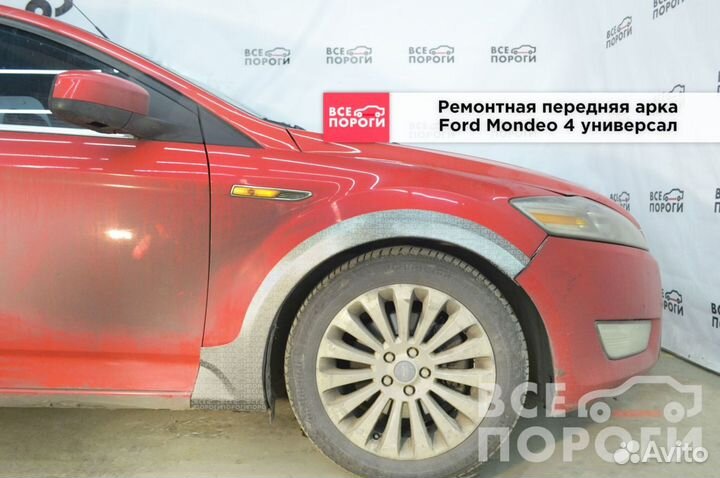 Ford Mondeo IV гарантия от производителя
